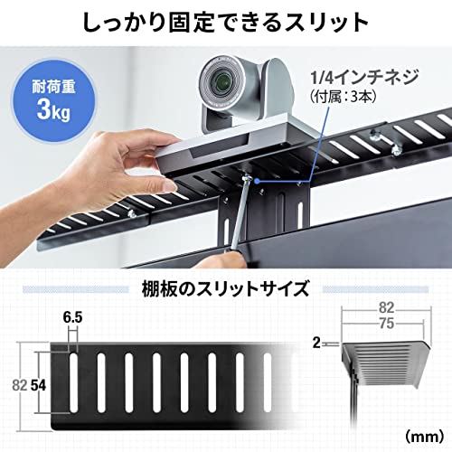 モニター上棚 4