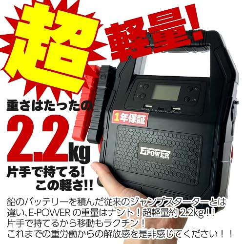 24Vジャンプスターターのおすすめ人気ランキング【2025年