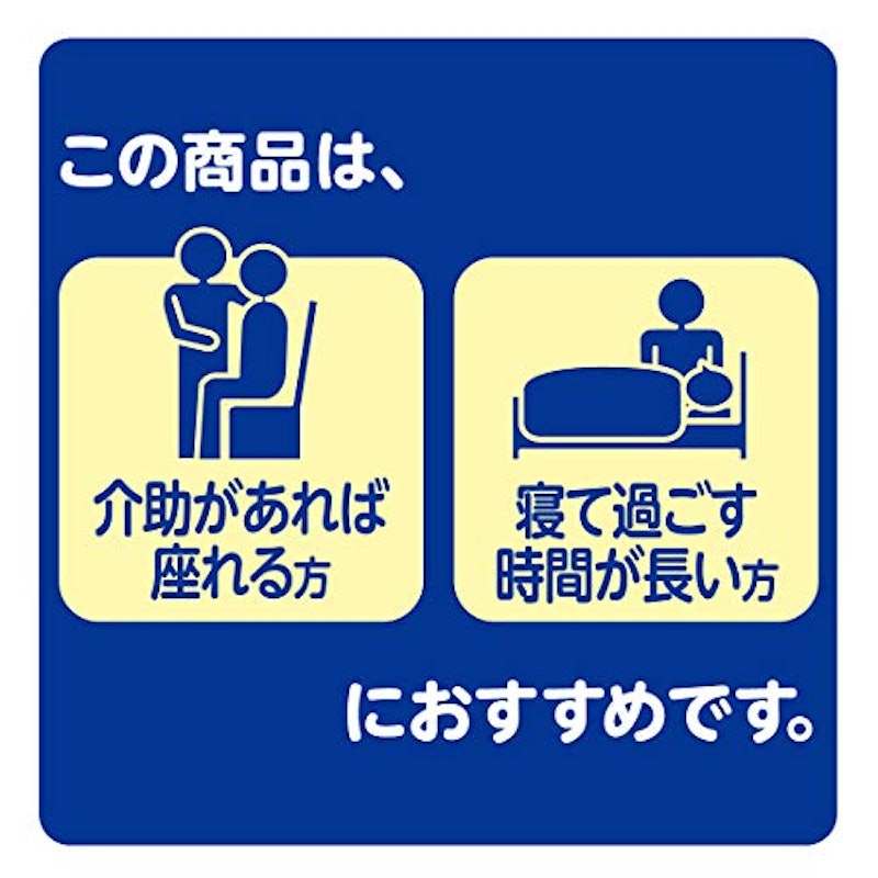 背モレ・横モレも防ぐテープ式 5