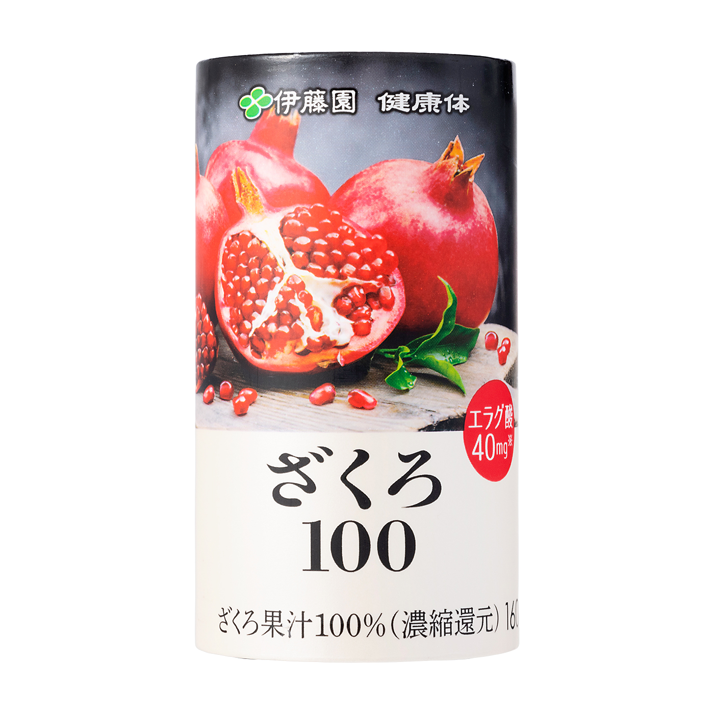 ざくろ100 1