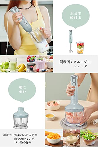 ハンドブレンダー 3