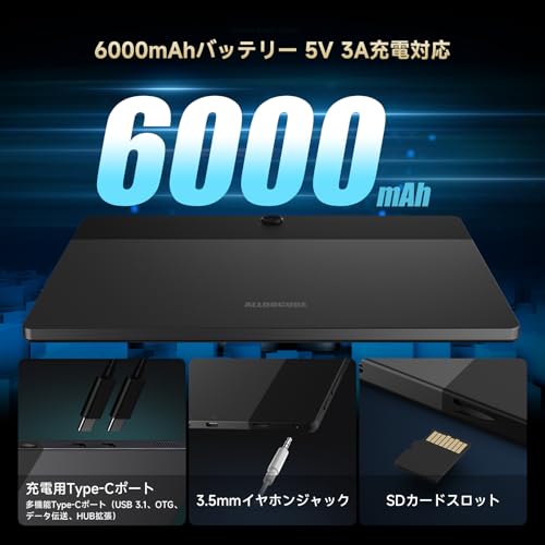 タブレット 6