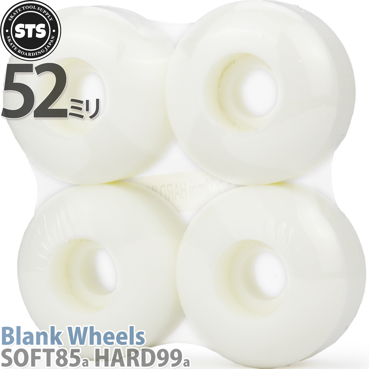 Skull Bone White Wheels 1