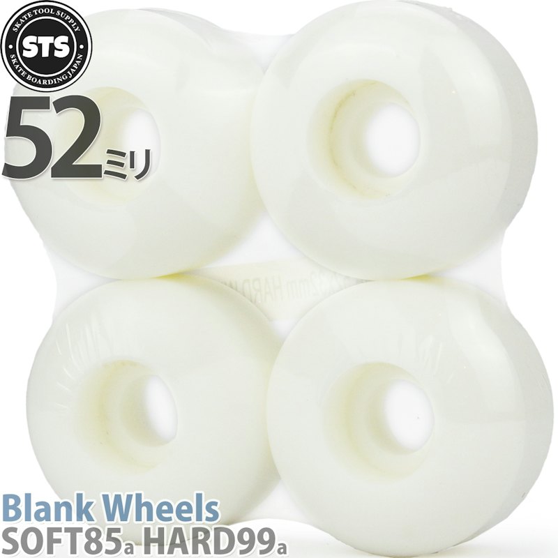 Skull Bone White Wheels 1