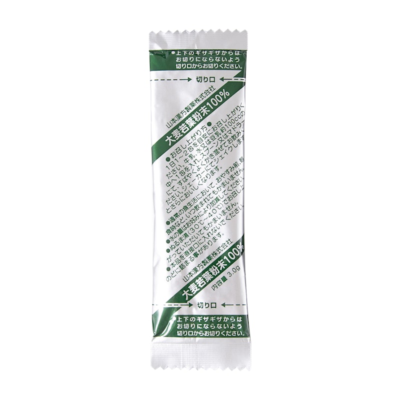 大麦若葉粉末100% 4