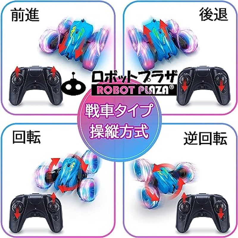 ROBOT PLAZA ラジコンカー オフロード 6