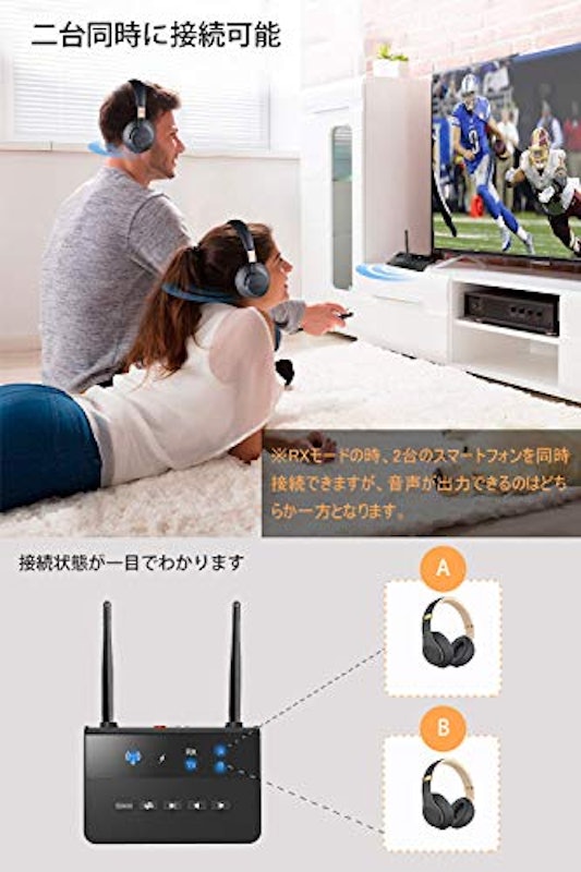 トランスミッター 8