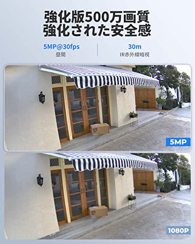 5MP PoE IPカメラ 2