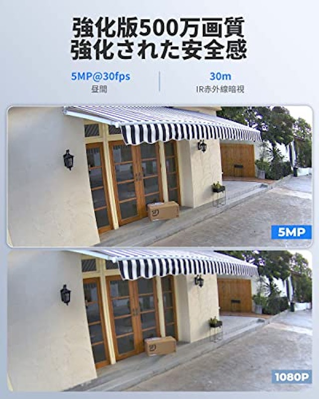 5MP PoE IPカメラ 2