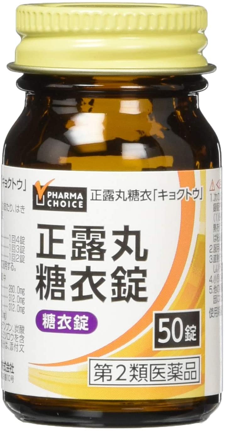 PHARMA CHOICE 止瀉薬 正露丸糖衣 5