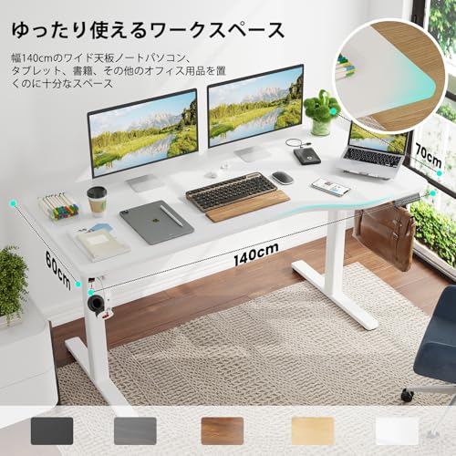 L字パソコンデスク 幅110 奥行80 高さ75cm ホワイト ゲーミング