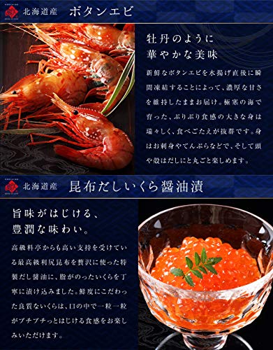 お刺身7点セット 3