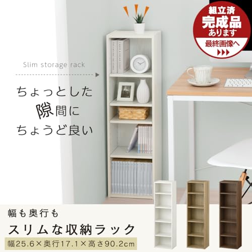 カラーボックス 2