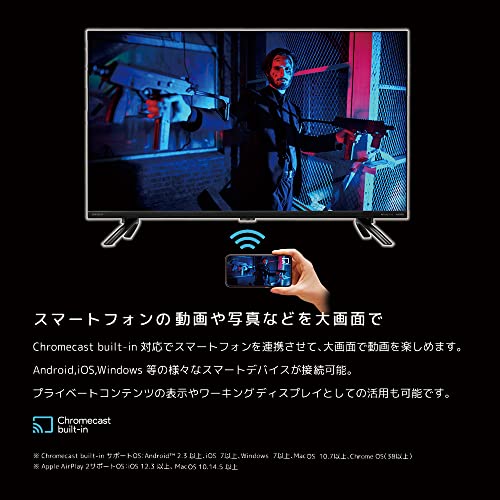 オリオン チューナーレス スマートテレビ ‎ SLHD321を検証