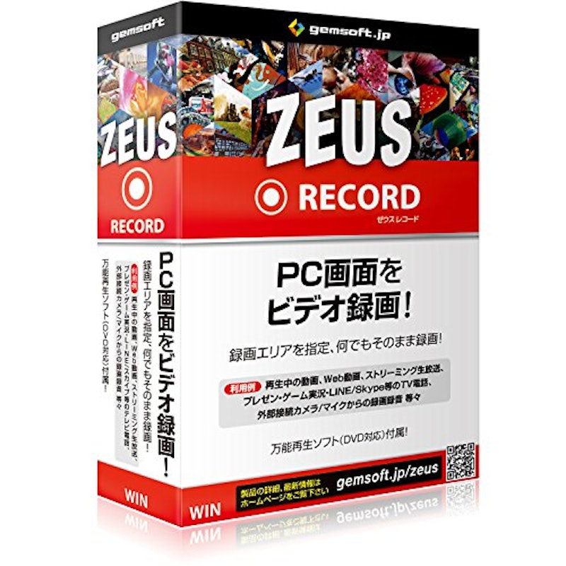 ZEUS RECORD 1