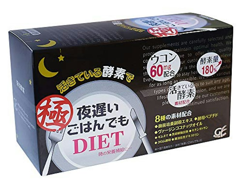 夜遅いごはんでも 極(きわみ) 1