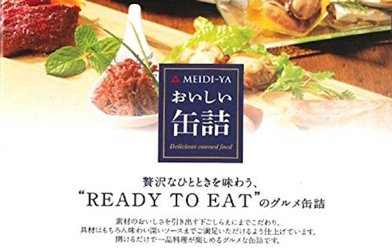 大人のプレミアムコンビーフ 燻製風味 2
