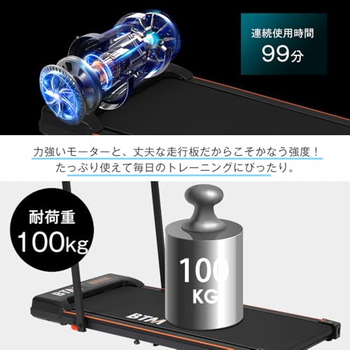 ルームランナー 7