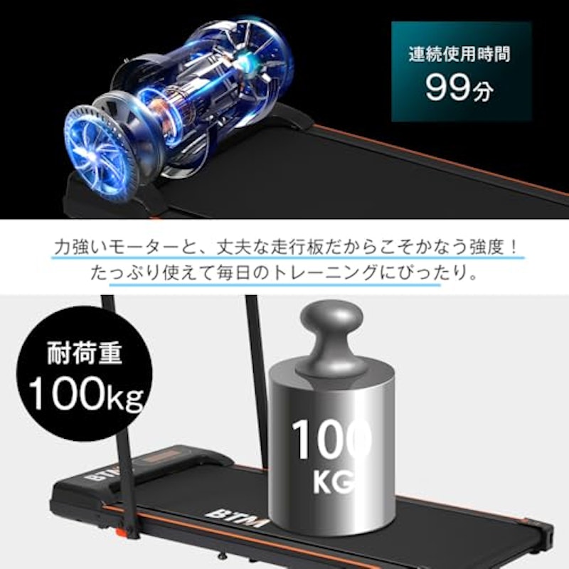 ルームランナー 7