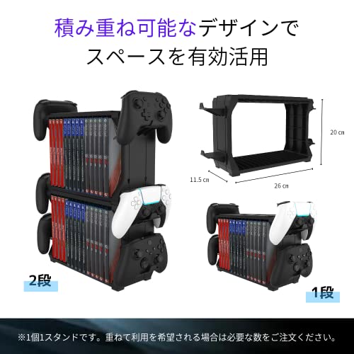 コントローラスタンド・ゲームソフト収納スタンド 3