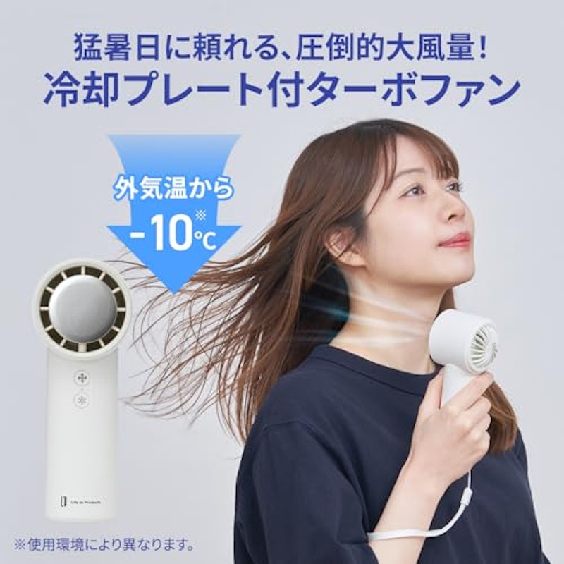 ターボハンディファン 2
