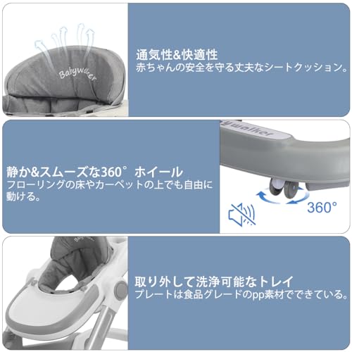 歩行器  5