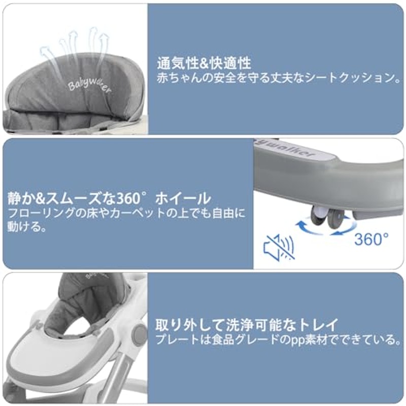 歩行器 5