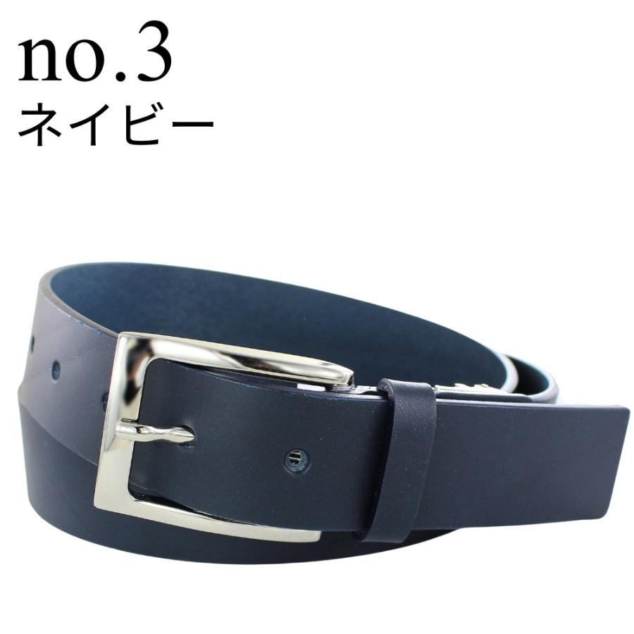 ベルト 4