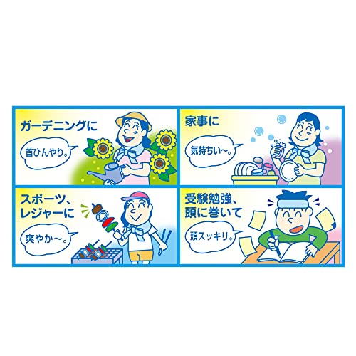 ネックール氷結Ⅱ 4