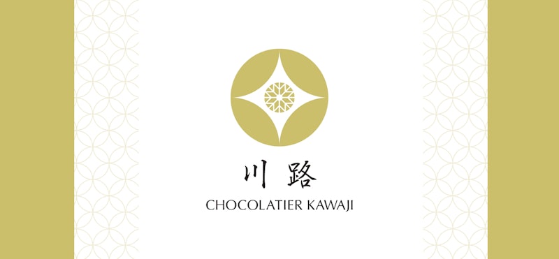 ショコラティエ川路 6