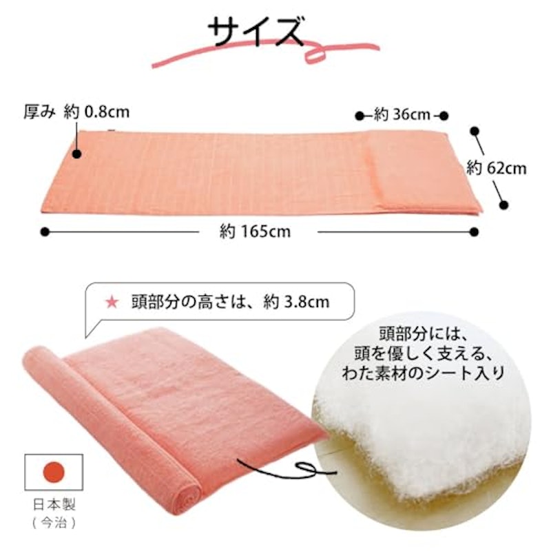 枕を使わない人の枕 くるくる 8