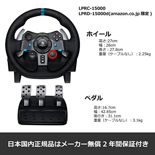 コントローラー&ヘッドセット 4