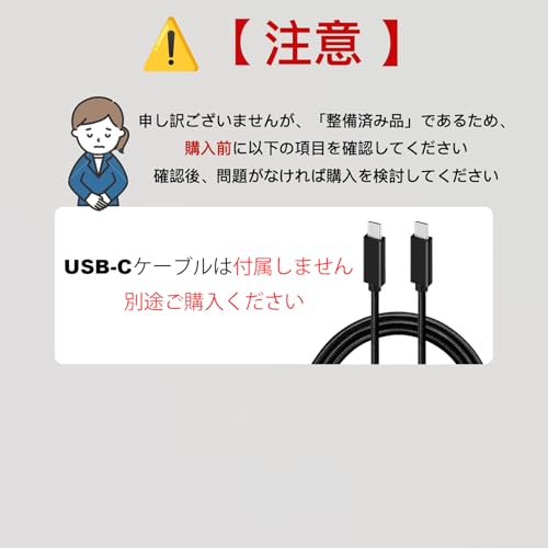 ドッキングステーション 3