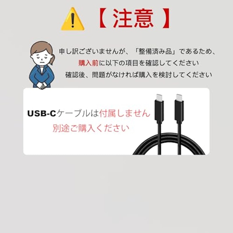 ドッキングステーション 3