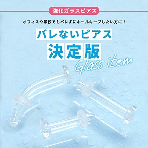ガラス製透明ピアス 2