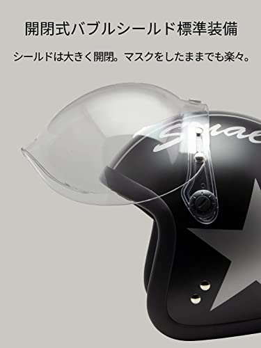 ジェットヘルメット 2