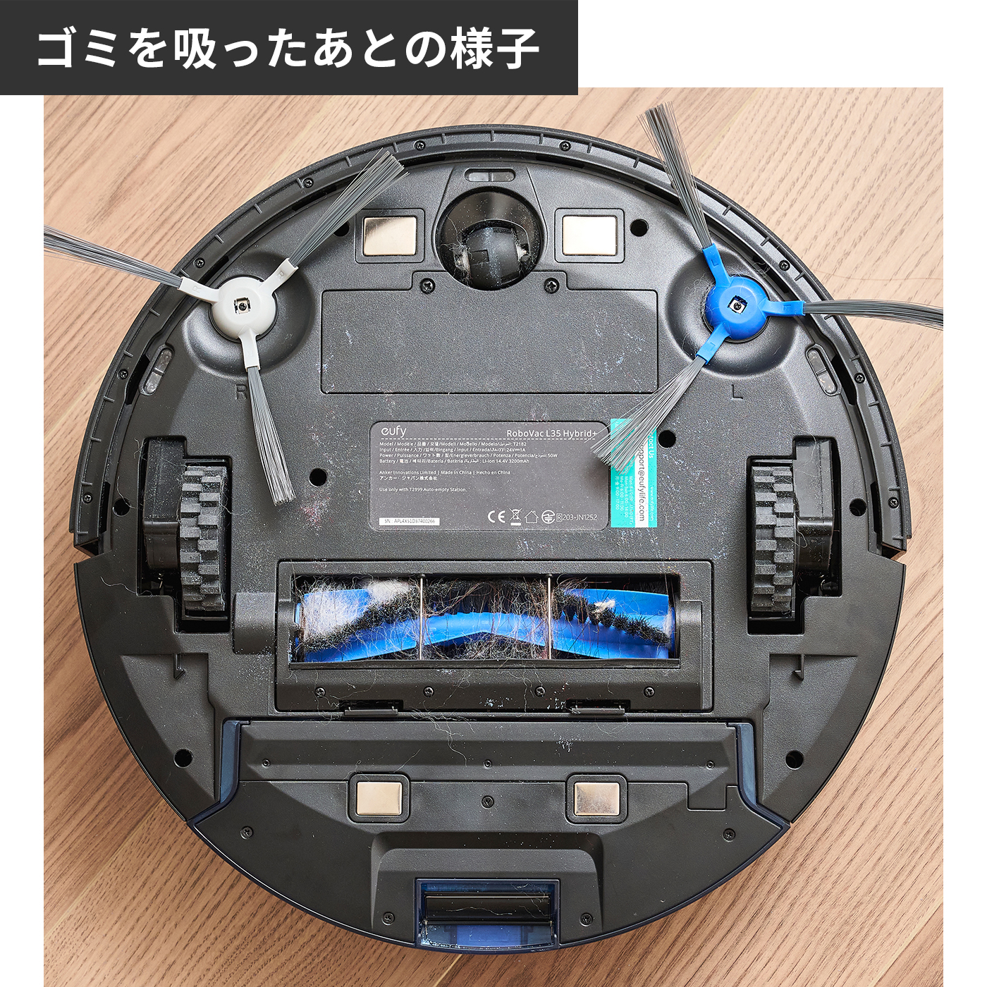 RoboVac L35 Hybrid+ 17