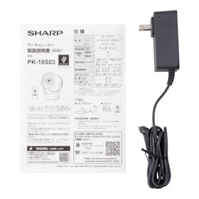 シャープ プラズマクラスター サーキュレーター PK-18S03-Hを検証レビュー!サーキュレーターの選び方も紹介 5