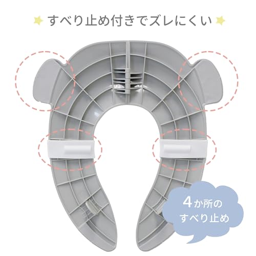  スヌーピー 折りたたみ補助便座 4