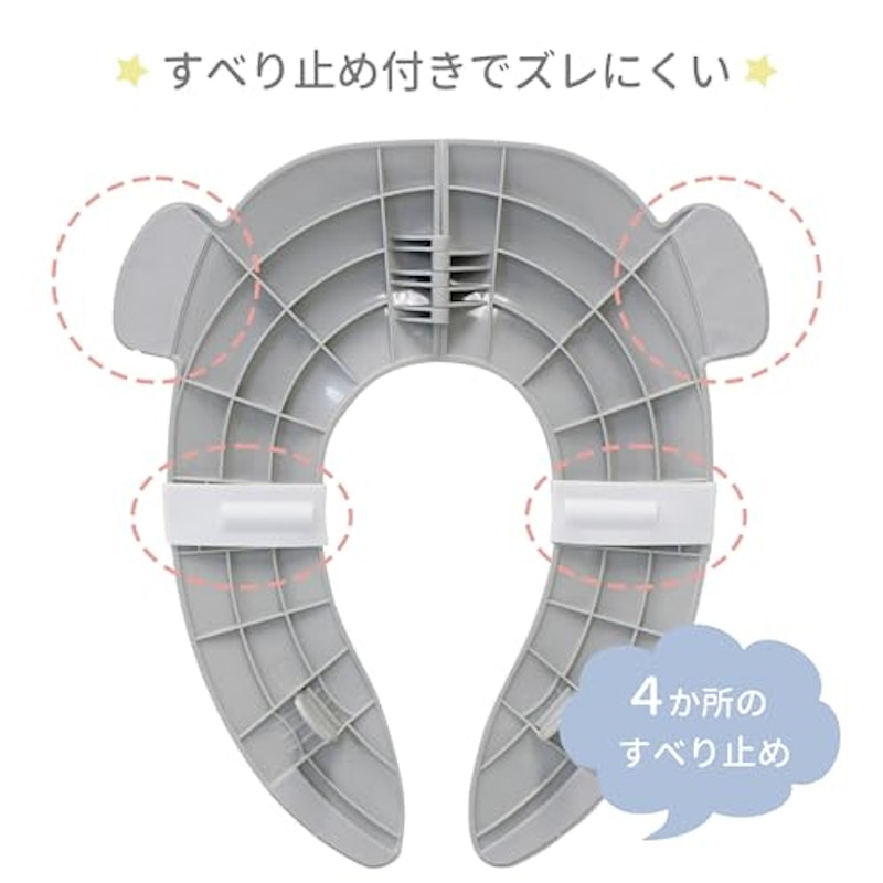 スヌーピー 折りたたみ補助便座 4