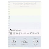 方眼ルーズリーフのおすすめ人気ランキング【2026年8月】 5