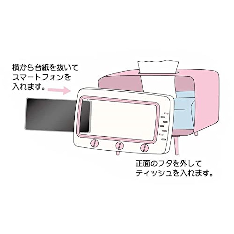 テレビ型スマホスタンド&ティッシュケース 2