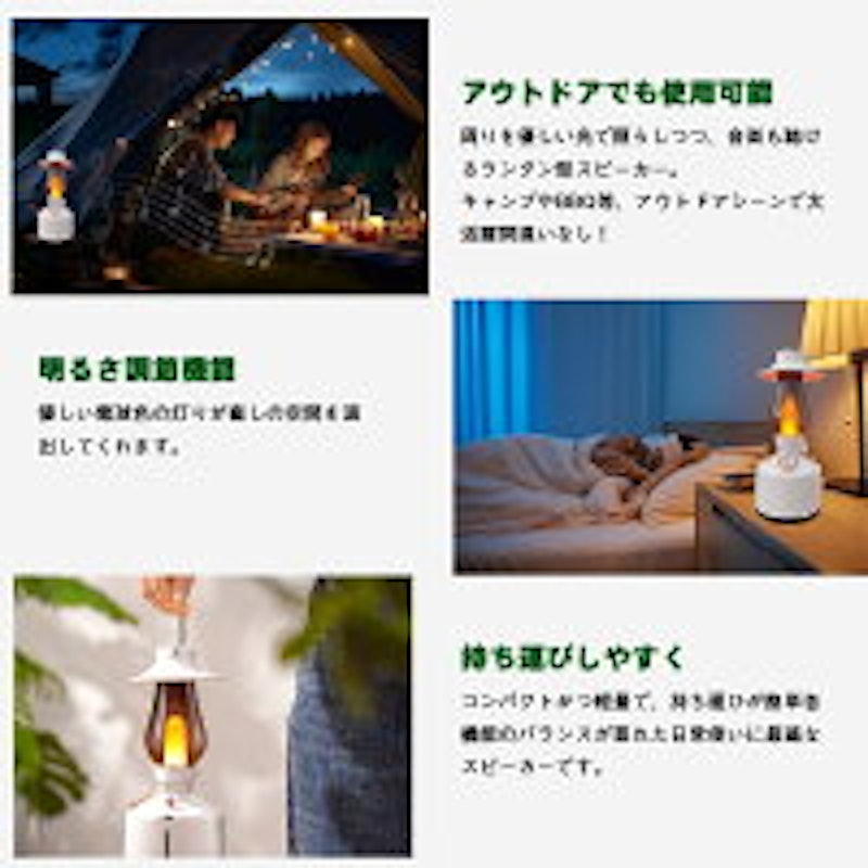 LEDランタン型スピーカー 5