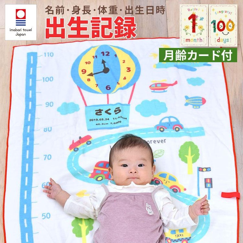 ハカロッカ 2