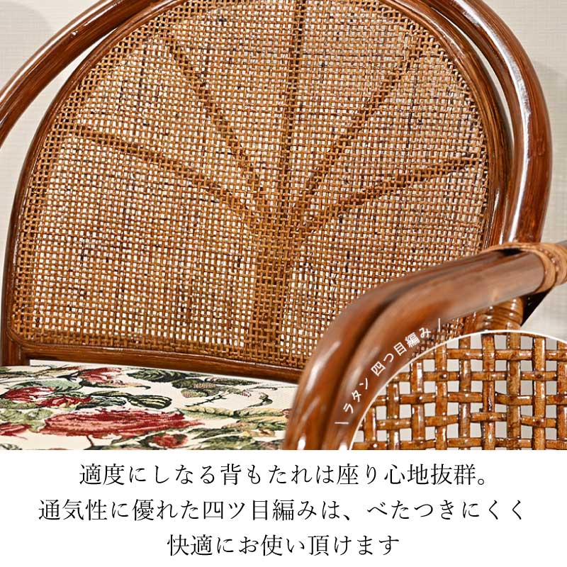 回転チェア 3