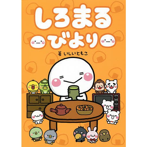 22年 エッセイのおすすめ人気ランキング30選 Mybest