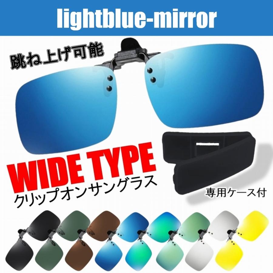 メガネとサングラスの2WAYグラスのおすすめ人気ランキング【2026年1月