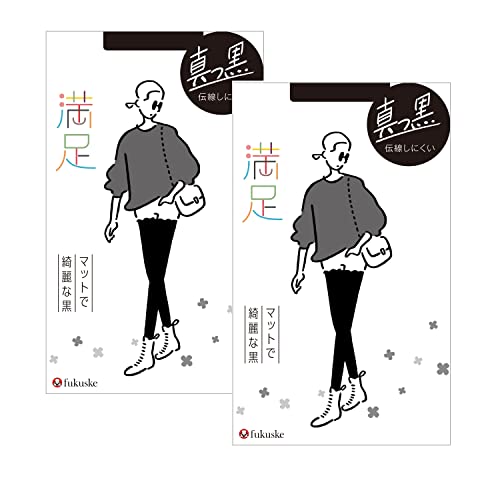 暖かいストッキングのおすすめ人気ランキング【2026年9月】 4