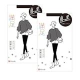 暖かいストッキングのおすすめ人気ランキング【2026年9月】 4