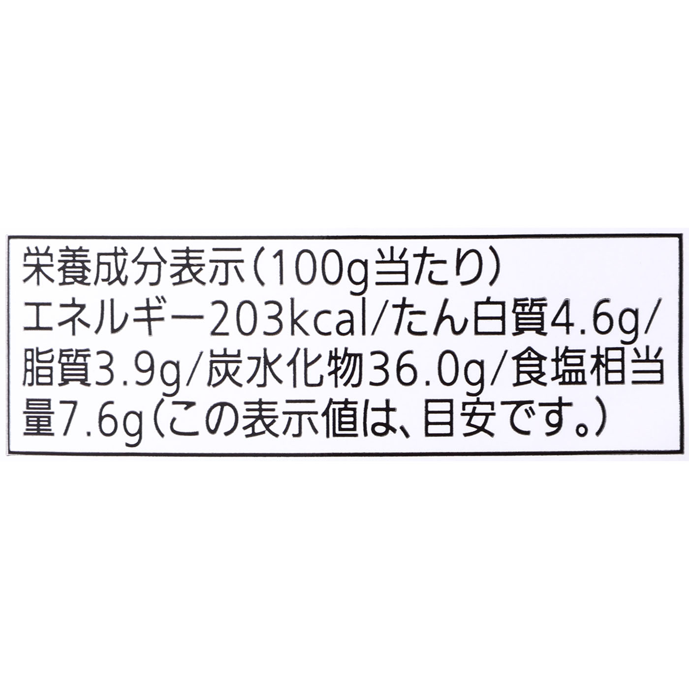 焼肉の生だれ 4